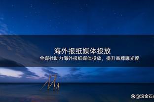 附加赛预演？湖人重回主场迎来4连主赛程 首战后天对阵勇士