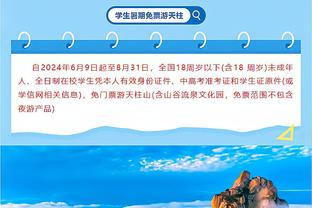 ?超四成！本场三分3中3后 詹姆斯本季三分命中率达40.2%