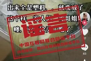 随队记者：努尔基奇因个人事务未随队&今日缺战国王 圣诞大战复出