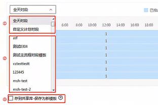 今天要炸？！托马斯登场3分钟4中4砍下10分