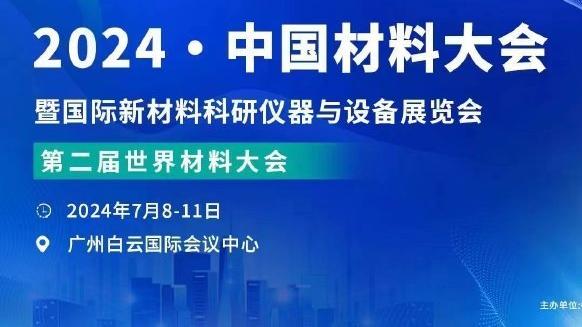 开云平台中国官方网站截图3