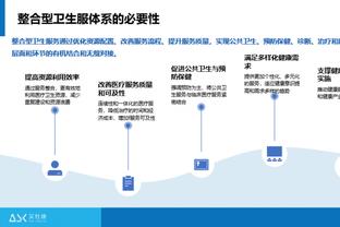 这真顶不住！国王全队25记三分创队史单场新高&此前纪录为23记！